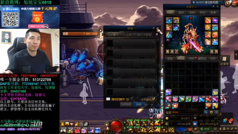 宝哥带你打毒奶粉 (2)