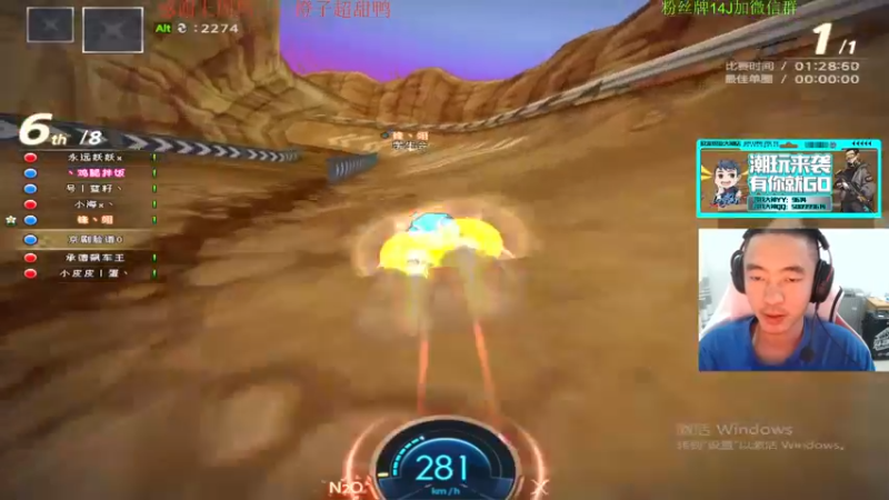 【2021-12-02 19点场】4AM王欣：光速5天大师之路