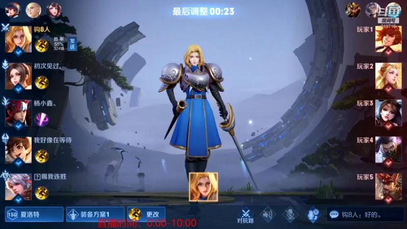 【2021-12-02 01点场】阿君Doja：熬鹰：曜 孙悟空