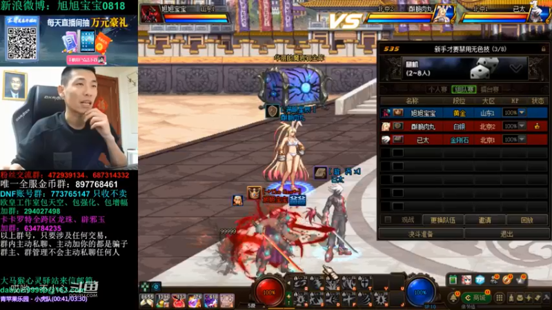 xxbb宝哥带你玩毒奶粉 (12)