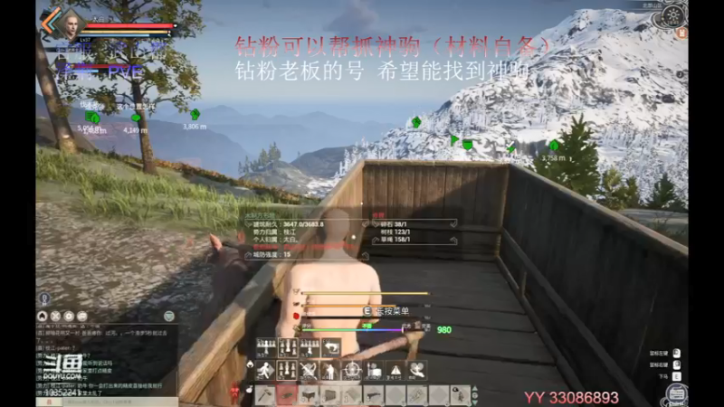 【2021-11-30 18点场】755就是我：开始找神驹了