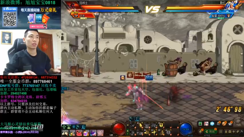 xxbb宝哥带你玩毒奶粉 (25)