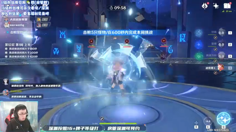 【2.3新深渊11种满星阵容实录】3