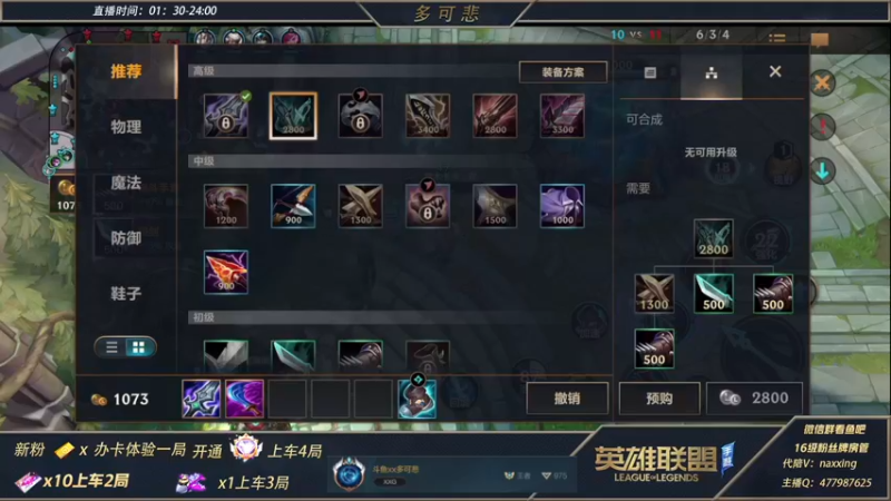 【2021-11-28 02点场】心星丶多可悲：千分王者！陪周姐打会五排宗师局
