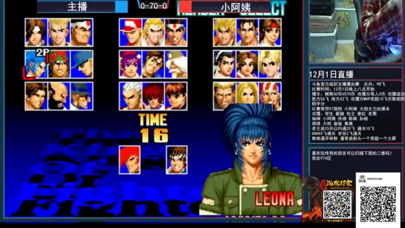 【重庆辉輝】：对战小阿姨，咱们这不算欺负人吧