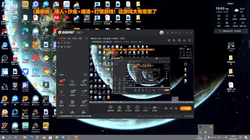 【2021-12-02 10点场】朱悟能ABC：最新版本 矮人 沙盒 建造 打怪游戏