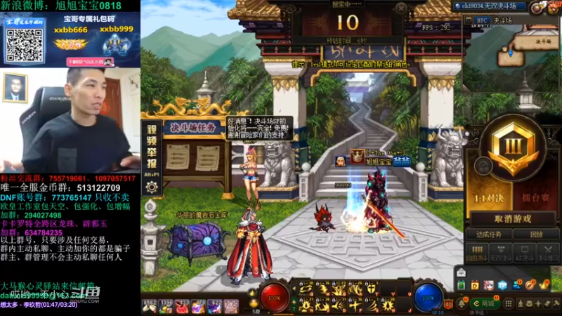 宝哥真的是太猛了 (3)