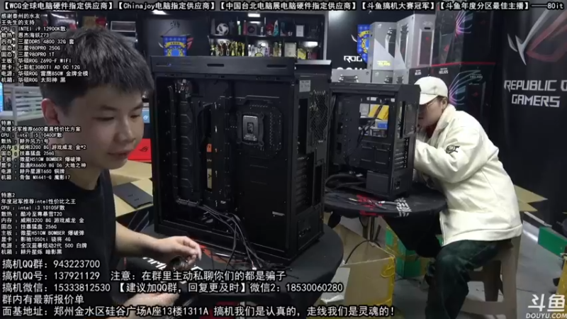 【2021-12-02 17点场】80it电脑网：郑州80it：双12电脑活动开启