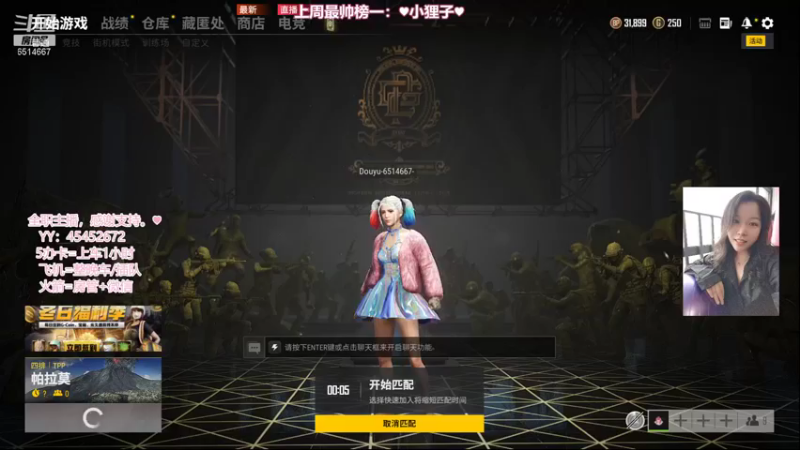 【2021-11-29 18点场】偶尔高冷雪OvO：【雪】山间有自由
