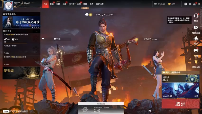 【2021-12-01 22点场】杀杀杀人哥：下午训练赛晚上鲨鱼杯