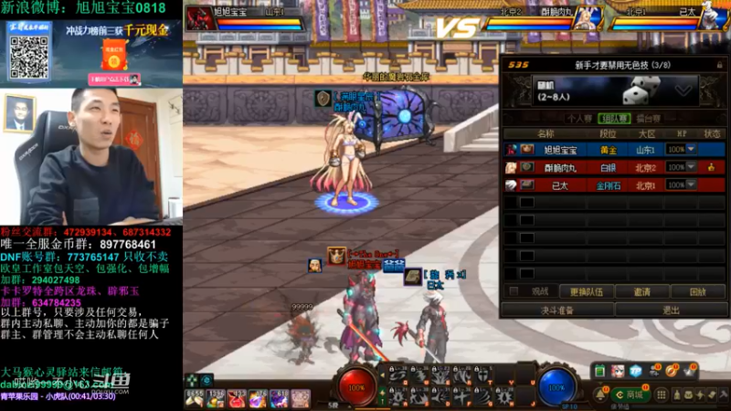 xxbb宝哥带你玩毒奶粉 (9)