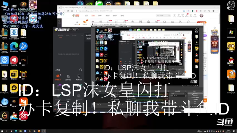 【2021-12-01 09点场】沫皇会一直陪着周淑怡：大伤弓做完 开始打宝咯