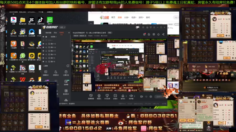 【2021-11-29 19点场】阿信军：毕业找百鬼祖师！无一速上分调号强化王选号