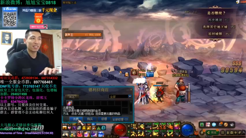 宝哥和他的好朋友 (1)