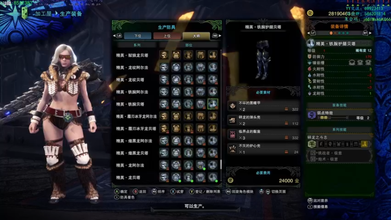 【2021-11-30 15点场】呜喵之王：【老猫】好几天没打猎了，仁王暂停一下