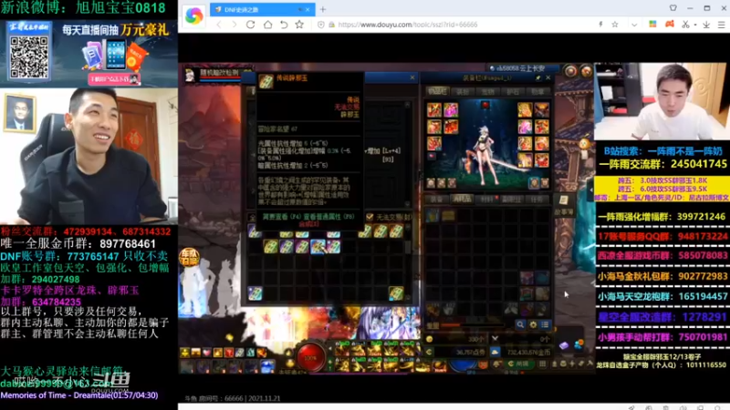 宝哥和他的好朋友 (16)