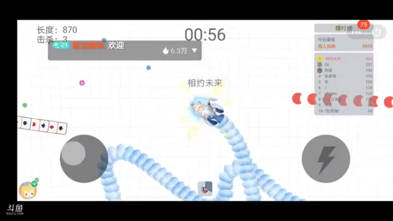 【星空露珠 迷你世界】2021-12-02 15:10:09-2021-12-02 15:25:11