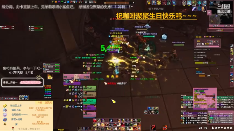 【2021-11-30 23点场】巫笑笑：双倍亲密度~月底快交出来吧！！！