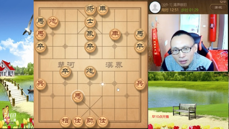 【天天象棋】八卦象棋大师的精彩时刻 20211202 01点场