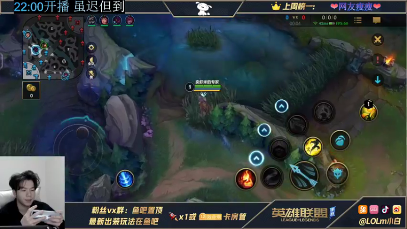 【2021-12-02 04点场】戏命师小白：单排阿克尚赛季末冲王者