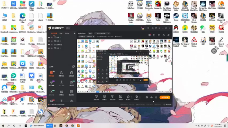 【2021-11-23 21点场】天才辅助杨小杨：纯黑代波！