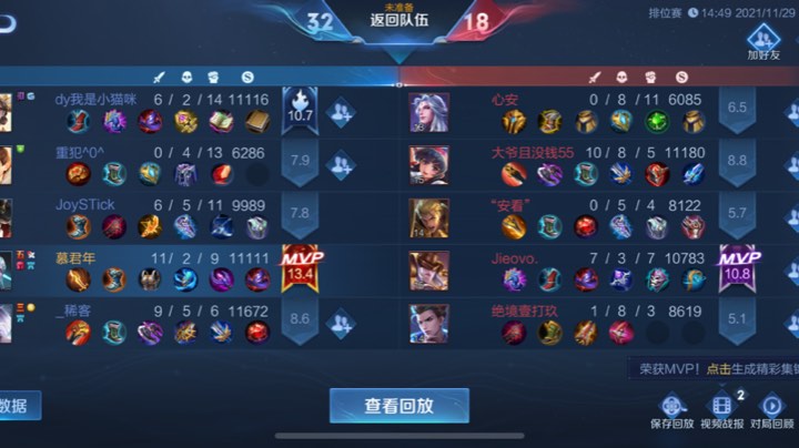下午全局MVP马克可以参考