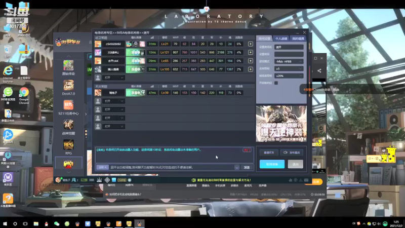 【2021-12-02 01点场】Piano7pink：不好意思，打扰了 4317756