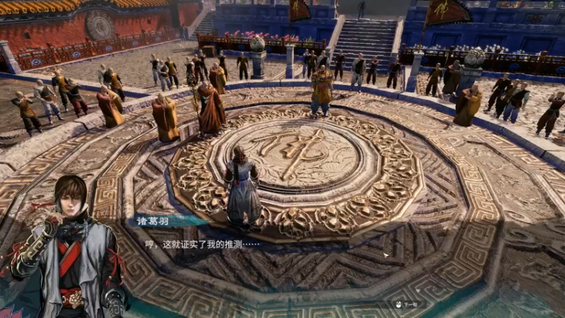 【2021-12-01 21点场】孟孟孟孟辰：天命奇御二，冲鸭！
