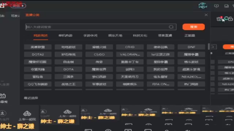 【2021-12-02 07点场】卡赞亮少：深渊小王子上班了8771830