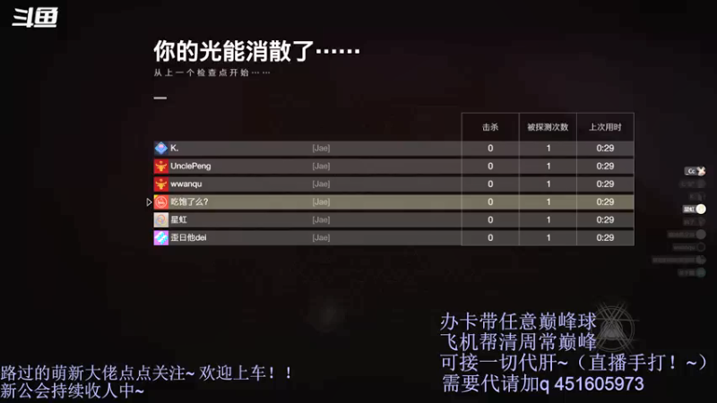 【2021-12-01 23点场】C哥说他不在乎：新的一周开始啦！！