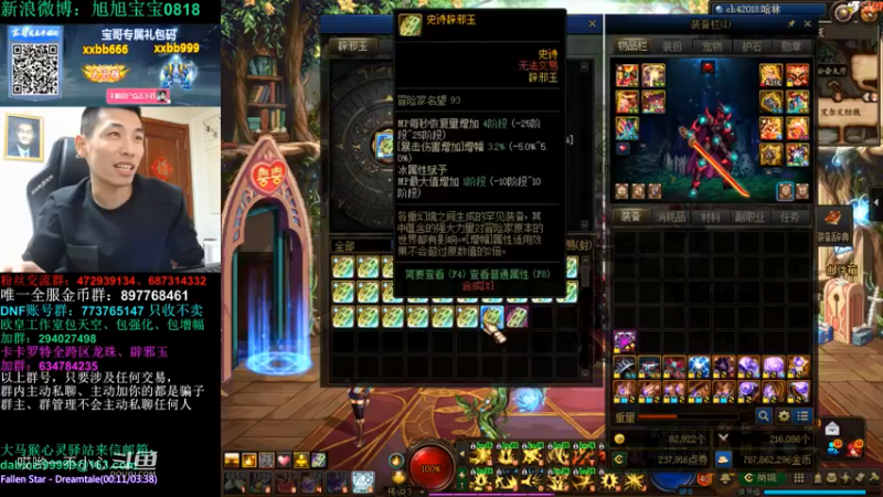 和宝哥一起玩毒奶粉 (9)