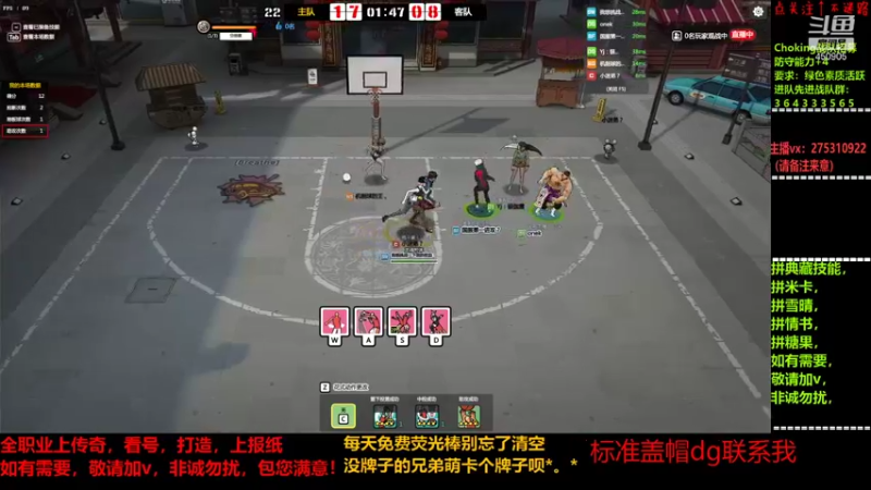 【2021-12-01 21点场】楚楚YJ：明天出邓肯！