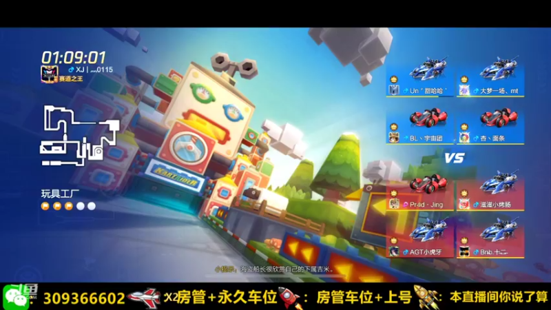 【2021-12-02 12点场】莱斯o：十二月你好！！！！！