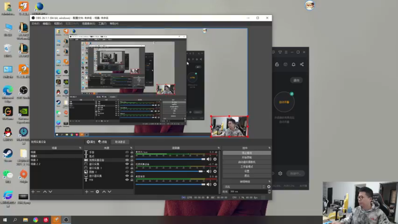 【2021-12-02 10点场】余小C真的很强：余小C：余人来了！早上好