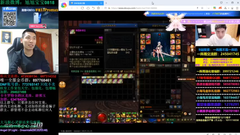 宝哥和他的好朋友 (6)