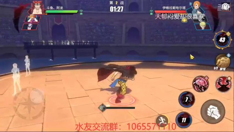 【2021-12-01 10点场】航海王阿龙：12月你好我来了