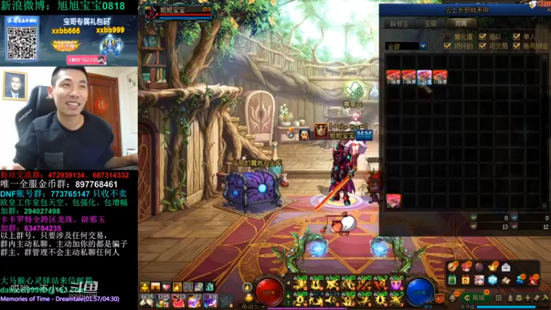 宝哥和他的好朋友 (17)