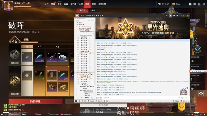 【2021-12-01 21点场】刀一挥趴一堆：喷射战士刀一挥