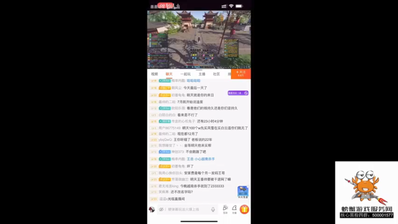【燕徊硯】：随便搞搞，来唠唠嗑吧