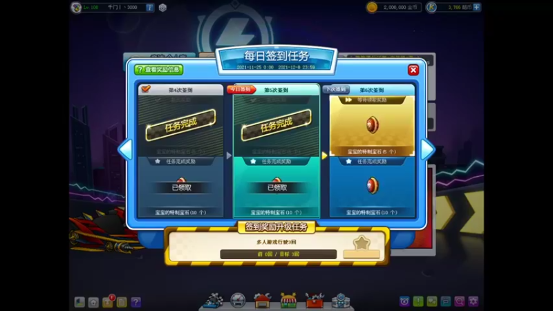【2021-11-30 09点场】3000沧海一粟：PopKrat Clinet 3000