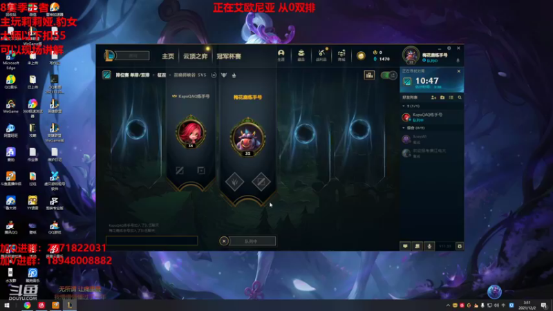 【2021-12-02 03点场】正人君子梅花鹿bao：莉莉娅的王低分教学