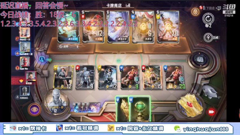 【2021-12-02 01点场】樱花丶君：开始我的卖脸生涯