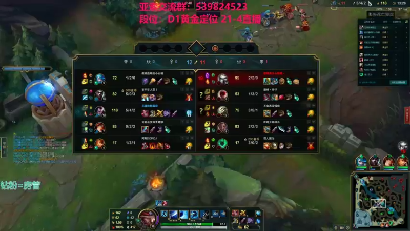 【2021-12-02 06点场】凉风亚索yasuo：快乐风男：亚索or永恩