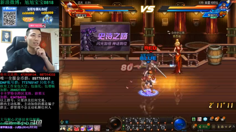 xxbb宝哥带你玩毒奶粉 (1)