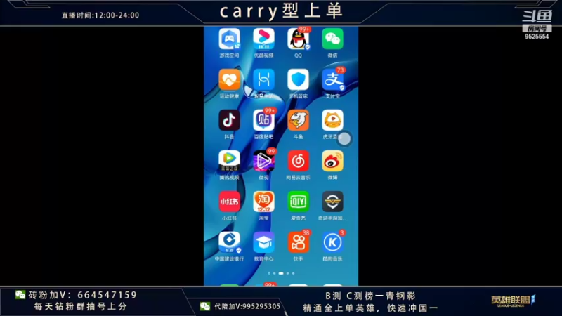 【2021-11-30 12点场】心星丶南生：来了来了，宗师局单排。