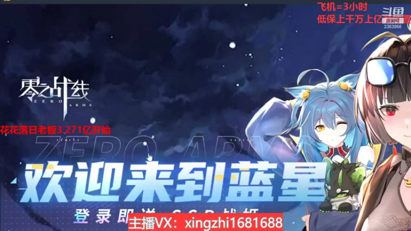【2021-12-01 14点场】灬幸之斗地主灬：十二月加油！老板们财源滚滚！