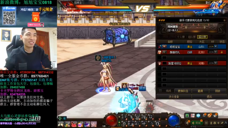 和宝哥一起玩毒奶粉 (29)