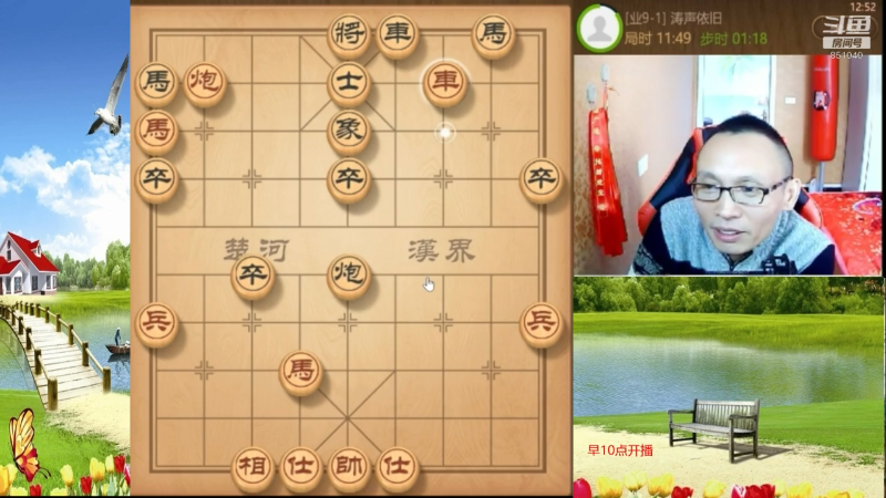 【天天象棋】八卦象棋大师的精彩时刻 20211202 01点场