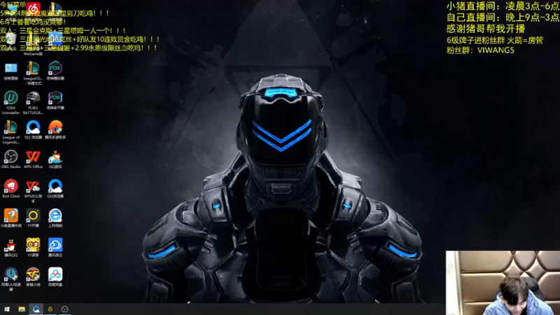 【2021-12-01 20点场】景川川啊：双人只会赏金12连败！