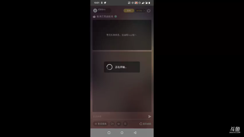 【2021-11-30 10点场】隔壁欧也：麦哲伦试炼！